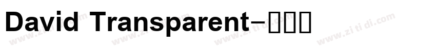 David Transparent字体转换